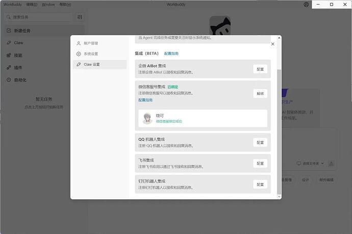 67b40f5a737b5f9ed48eec86ce915d0d