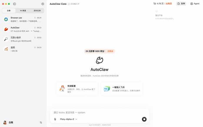 29859e7e747f38fff50e4375b23a87f6