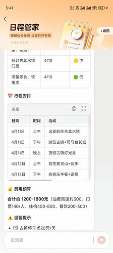 5be7b4a0051e38966ab6bde3853e341d